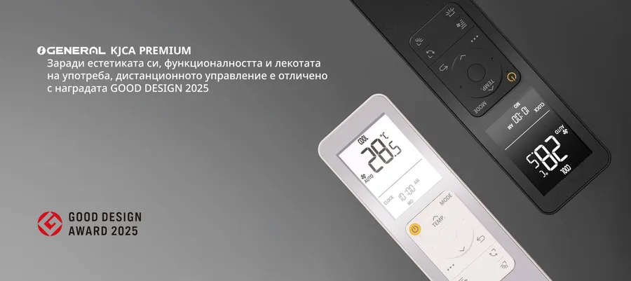 Инверторен климатик GENERAL FUJITSU ASHH09KJCALB / AOHH09KJCA, PREMIUM, 9 000 BTU